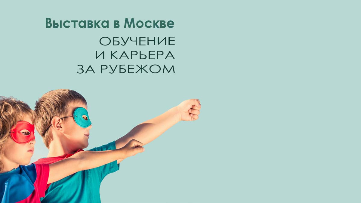 МОСКВА 9 ОКТЯБРЯ МОСКВА 9 ОКТЯБРЯ